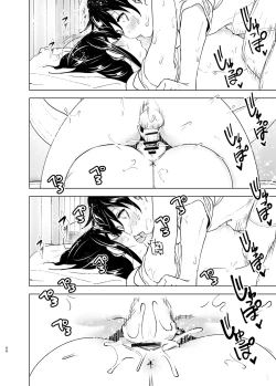 Page 65 of OneiTales of Oneito