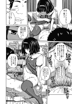 Page 137 of Aimai Diary