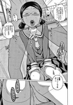 Page 180 of Aimai Diary