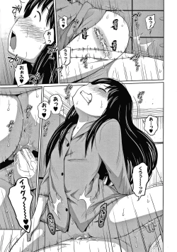 Page 72 of Aimai Diary