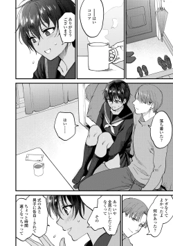 Page 136 of Furete Hoshikute Tamaranai