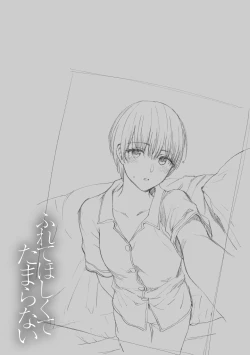 Page 188 of Furete Hoshikute Tamaranai