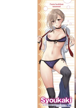 Page 2 of Furete Hoshikute Tamaranai