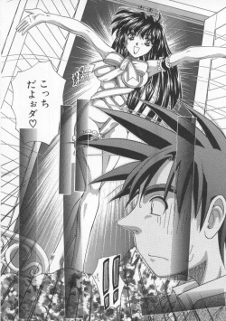 Page 69 of Mitsuiro no Wana