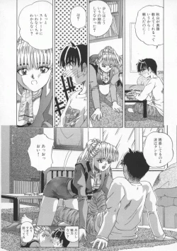Page 91 of Mitsuiro no Wana