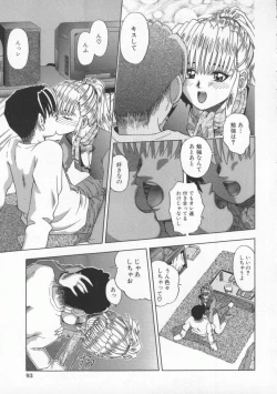 Page 92 of Mitsuiro no Wana