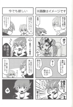 Page 102 of Happy end ni tsuretette