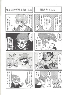 Page 105 of Happy end ni tsuretette