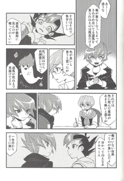 Page 119 of Happy end ni tsuretette