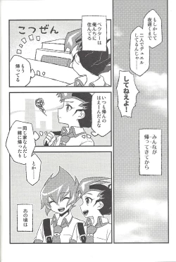 Page 125 of Happy end ni tsuretette