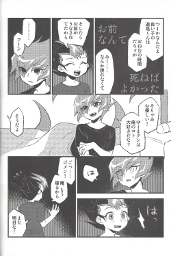 Page 135 of Happy end ni tsuretette