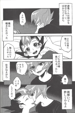 Page 139 of Happy end ni tsuretette