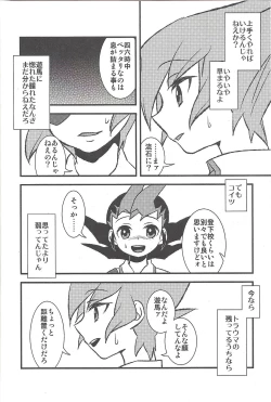 Page 13 of Happy end ni tsuretette