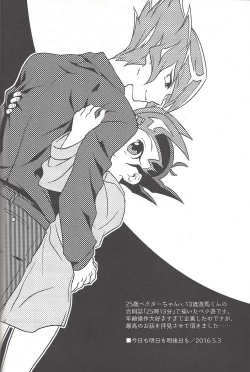 Page 143 of Happy end ni tsuretette