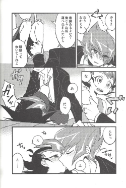 Page 145 of Happy end ni tsuretette