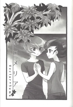 Page 156 of Happy end ni tsuretette