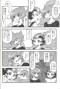 Page 159 of Happy end ni tsuretette