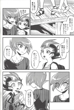 Page 163 of Happy end ni tsuretette