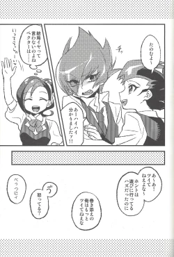 Page 178 of Happy end ni tsuretette