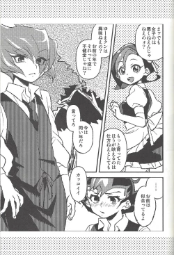 Page 180 of Happy end ni tsuretette