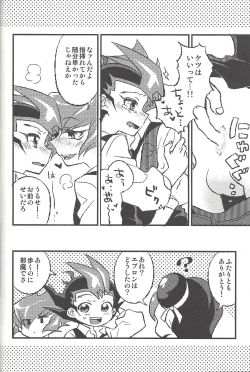 Page 189 of Happy end ni tsuretette