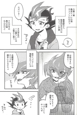 Page 192 of Happy end ni tsuretette