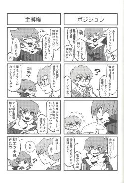 Page 212 of Happy end ni tsuretette