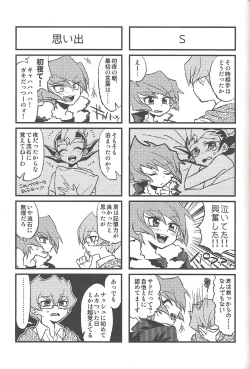 Page 214 of Happy end ni tsuretette