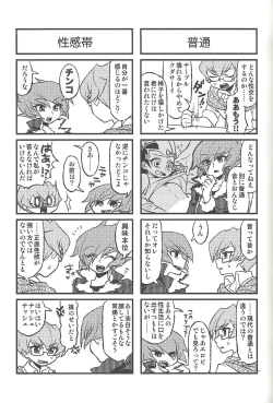 Page 216 of Happy end ni tsuretette