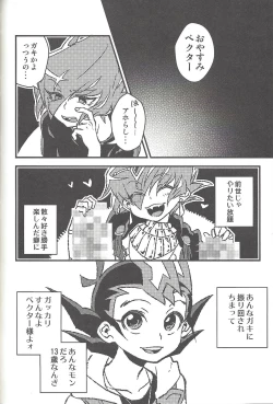 Page 259 of Happy end ni tsuretette