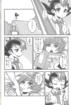 Page 263 of Happy end ni tsuretette