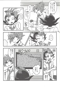 Page 276 of Happy end ni tsuretette