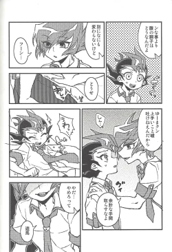 Page 277 of Happy end ni tsuretette