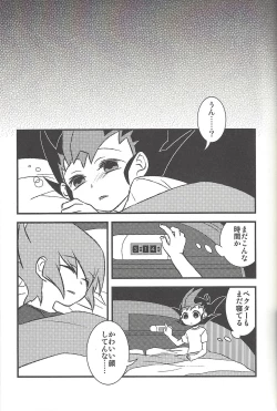 Page 28 of Happy end ni tsuretette