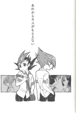 Page 30 of Happy end ni tsuretette