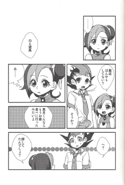 Page 34 of Happy end ni tsuretette