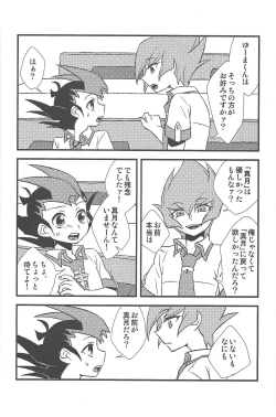 Page 47 of Happy end ni tsuretette