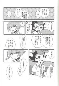 Page 50 of Happy end ni tsuretette