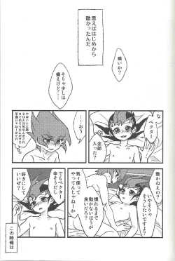 Page 54 of Happy end ni tsuretette