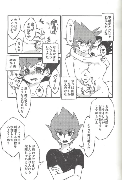 Page 60 of Happy end ni tsuretette