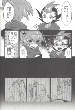 Page 79 of Happy end ni tsuretette