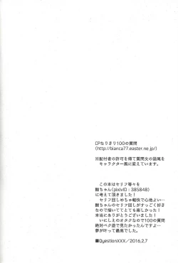 Page 93 of Happy end ni tsuretette