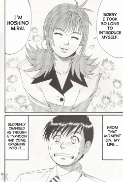 Page 26 of Boku no Seinen Kouken Nin 1