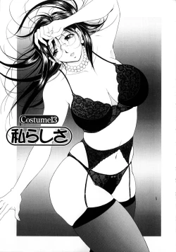 Page 103 of Oshare Maruhi Sensei Vol. 2