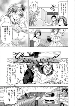 Page 126 of Oshare Maruhi Sensei Vol. 2