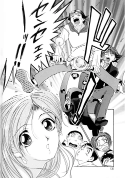 Page 129 of Oshare Maruhi Sensei Vol. 2