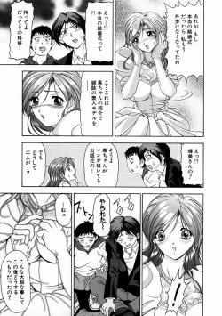 Page 132 of Oshare Maruhi Sensei Vol. 2