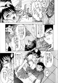 Page 169 of Oshare Maruhi Sensei Vol. 2