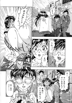 Page 29 of Oshare Maruhi Sensei Vol. 2