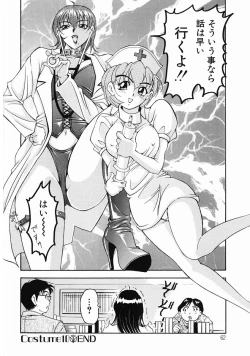 Page 63 of Oshare Maruhi Sensei Vol. 2